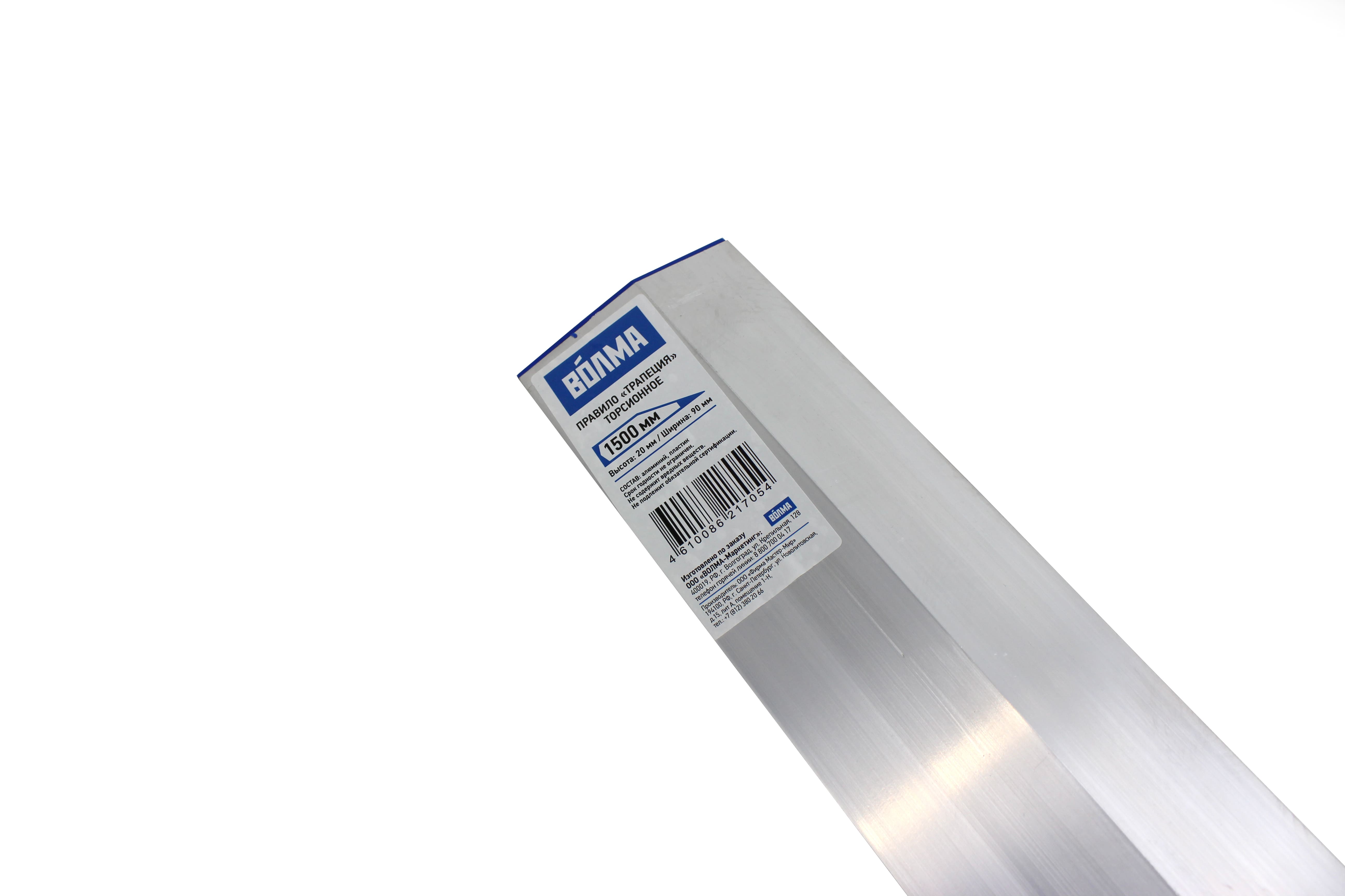 Правило-трапеция торсионное ВОЛМА 1500 мм