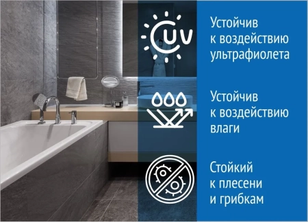 Герметик силиконовый универсальный ВОЛМА Контур, венге, 290мл